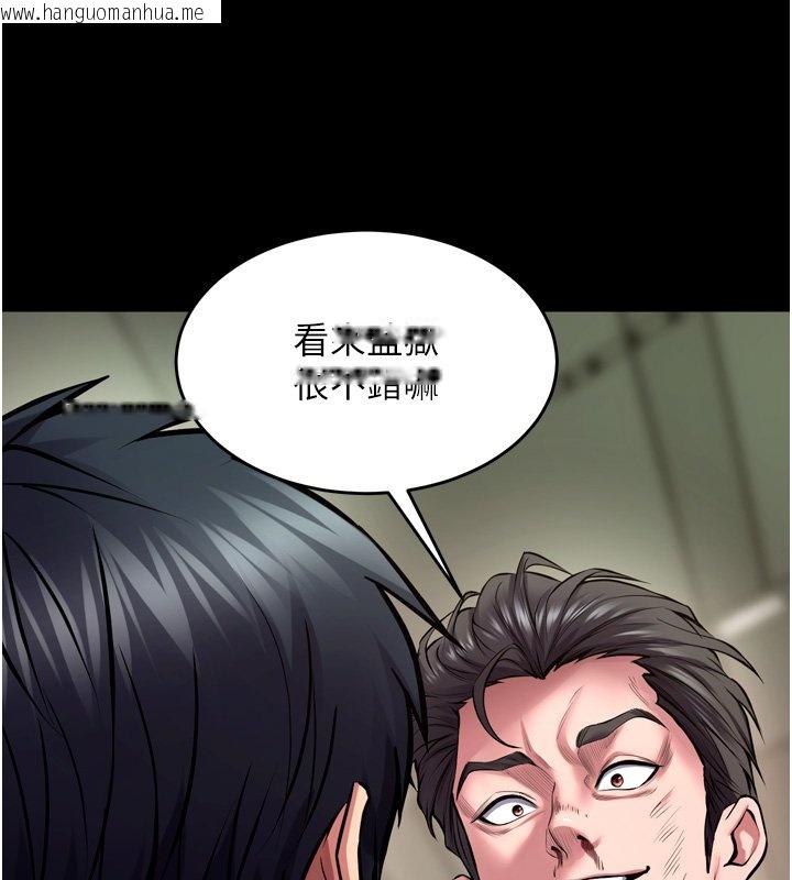 韩国漫画狱火重生韩漫_狱火重生-第61话-走向结局的最终决战在线免费阅读-韩国漫画-第29张图片