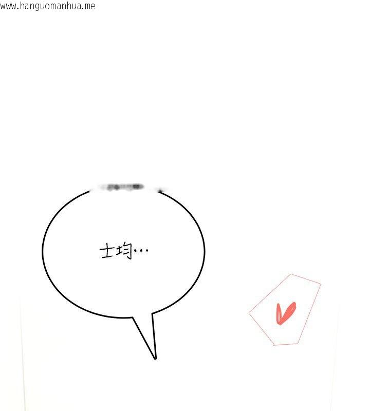 韩国漫画飞机杯女神连线中韩漫_飞机杯女神连线中-第56话-素股不用戴套在线免费阅读-韩国漫画-第24张图片