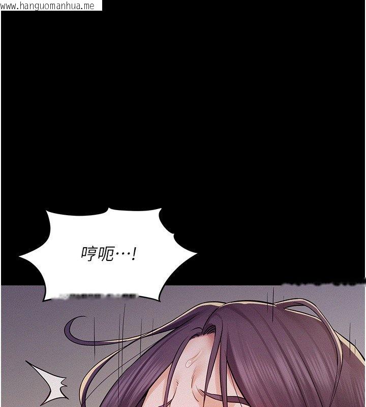 韩国漫画山雨密谈韩漫_山雨密谈-第8话-好久没有这么火热了在线免费阅读-韩国漫画-第1张图片