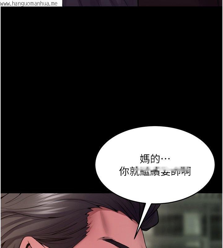 韩国漫画狱火重生韩漫_狱火重生-第61话-走向结局的最终决战在线免费阅读-韩国漫画-第93张图片