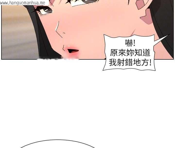 韩国漫画兄妹的秘密授课韩漫_兄妹的秘密授课-第102话-第四战:激情脱肛式在线免费阅读-韩国漫画-第94张图片