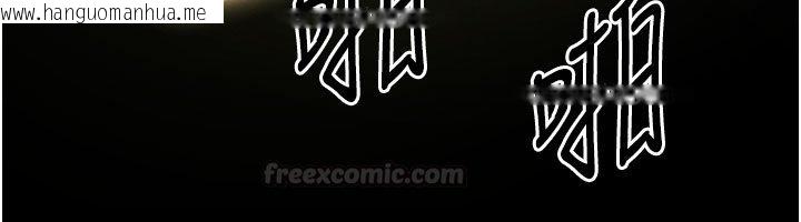 韩国漫画末日雕堡韩漫_末日雕堡-第72话-迈向新世界的旅程在线免费阅读-韩国漫画-第360张图片