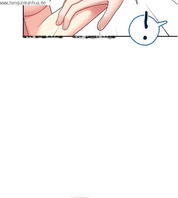 韩国漫画飞机杯女神连线中韩漫_飞机杯女神连线中-第56话-素股不用戴套在线免费阅读-韩国漫画-第209张图片