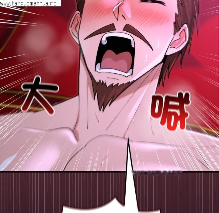 韩国漫画迷雾深处的诱惑/XX地下城韩漫_迷雾深处的诱惑/XX地下城-第16话在线免费阅读-韩国漫画-第16张图片