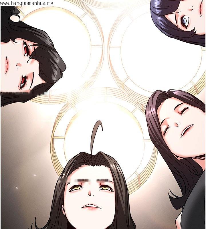 韩国漫画末日雕堡韩漫_末日雕堡-第72话-迈向新世界的旅程在线免费阅读-韩国漫画-第190张图片