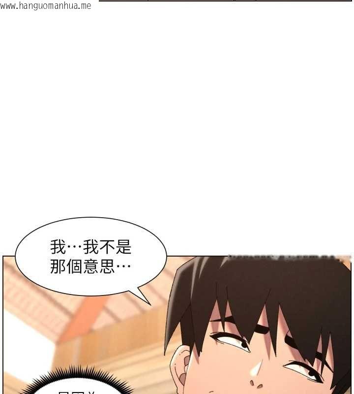 韩国漫画兄妹的秘密授课韩漫_兄妹的秘密授课-第102话-第四战:激情脱肛式在线免费阅读-韩国漫画-第63张图片