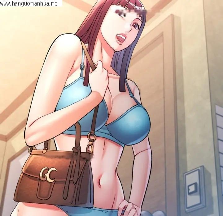 韩国漫画可以爱你吗/似曾相识的她韩漫_可以爱你吗/似曾相识的她-第97话在线免费阅读-韩国漫画-第133张图片