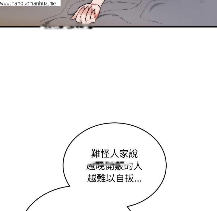 韩国漫画神雕闯都市/强雕：都市润女传说韩漫_神雕闯都市/强雕：都市润女传说-第34话在线免费阅读-韩国漫画-第40张图片