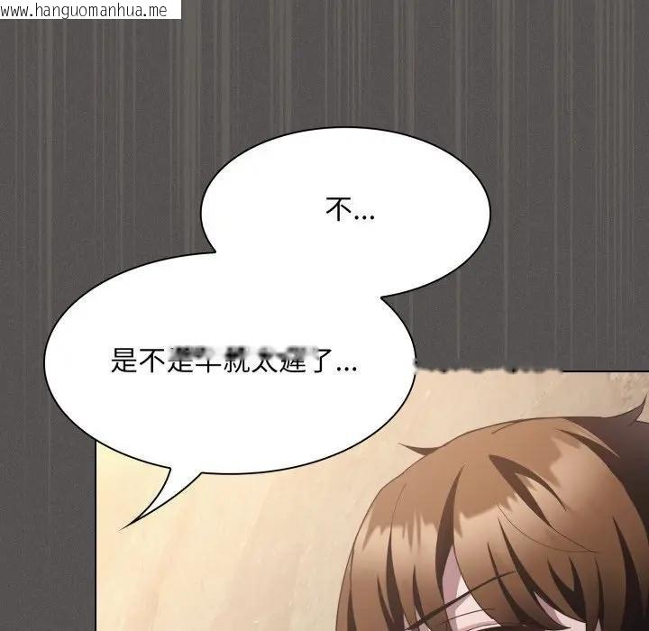 韩国漫画神圣陷阱/中了传教士的美人计韩漫_神圣陷阱/中了传教士的美人计-第38话在线免费阅读-韩国漫画-第107张图片