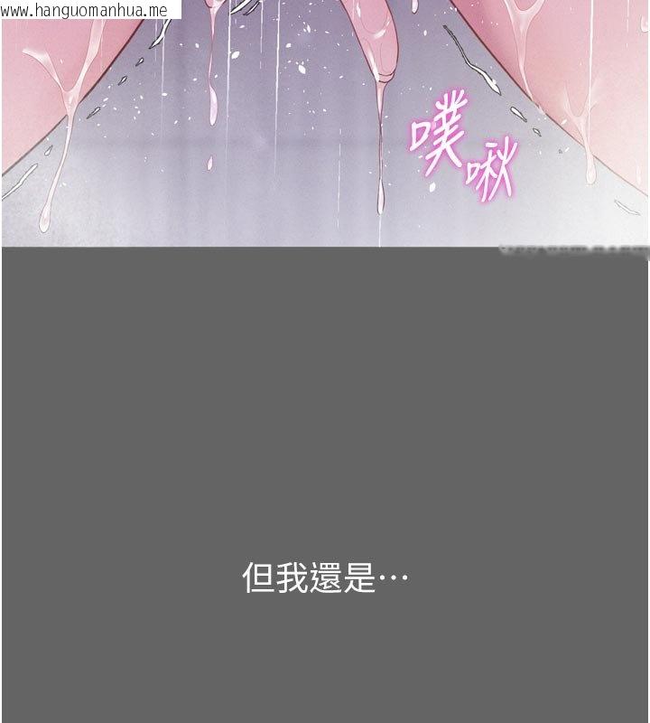 韩国漫画山雨密谈韩漫_山雨密谈-第8话-好久没有这么火热了在线免费阅读-韩国漫画-第58张图片
