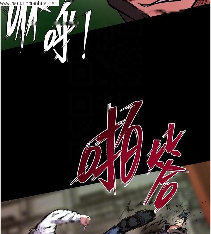 韩国漫画狱火重生韩漫_狱火重生-第61话-走向结局的最终决战在线免费阅读-韩国漫画-第109张图片