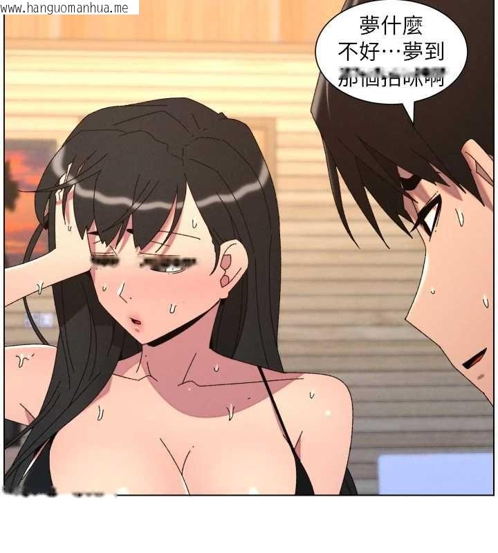 韩国漫画兄妹的秘密授课韩漫_兄妹的秘密授课-第102话-第四战:激情脱肛式在线免费阅读-韩国漫画-第24张图片