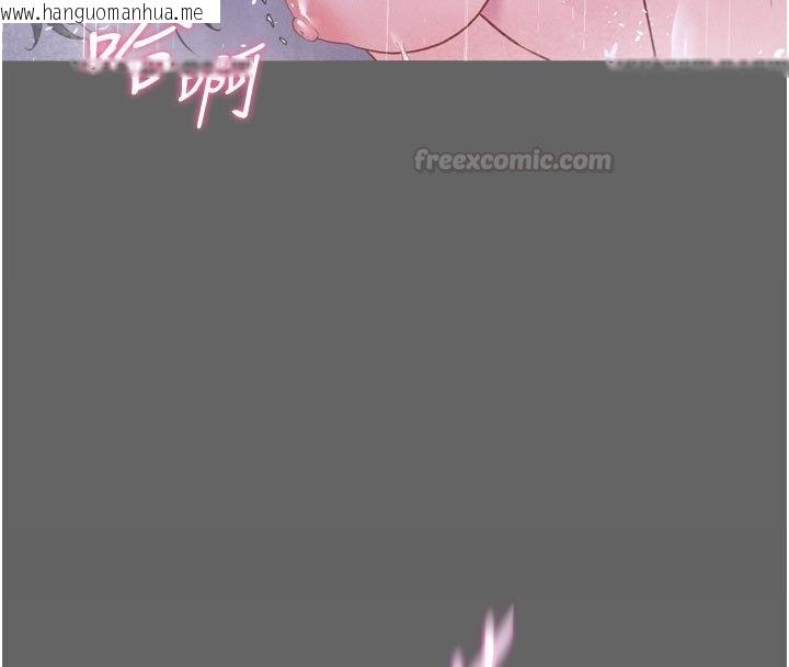 韩国漫画山雨密谈韩漫_山雨密谈-第8话-好久没有这么火热了在线免费阅读-韩国漫画-第60张图片