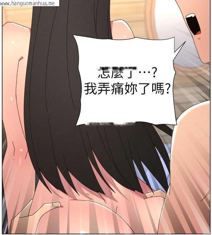 韩国漫画兄妹的秘密授课韩漫_兄妹的秘密授课-第102话-第四战:激情脱肛式在线免费阅读-韩国漫画-第104张图片