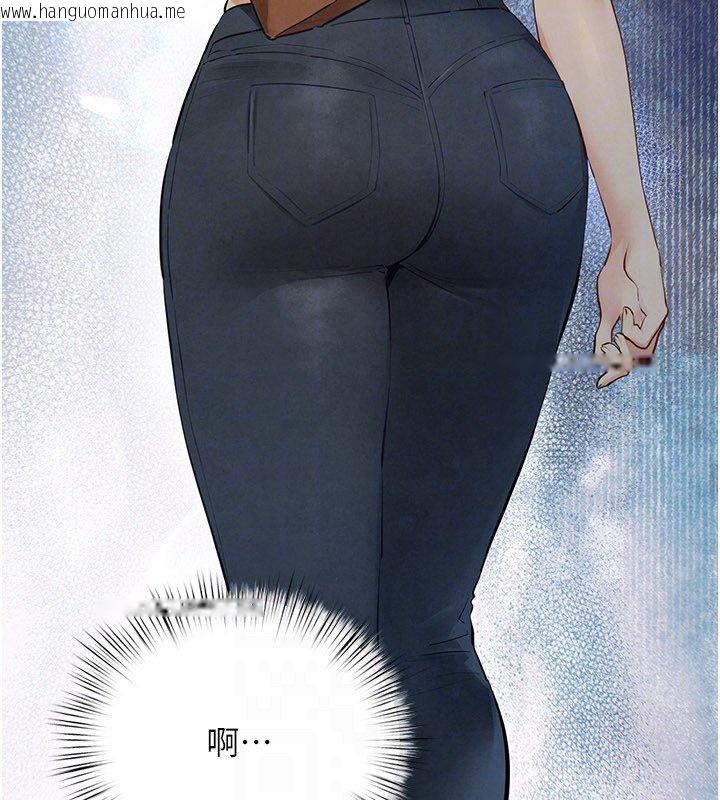 韩国漫画欲海交锋韩漫_欲海交锋-第86话-我们一起去摩铁在线免费阅读-韩国漫画-第151张图片