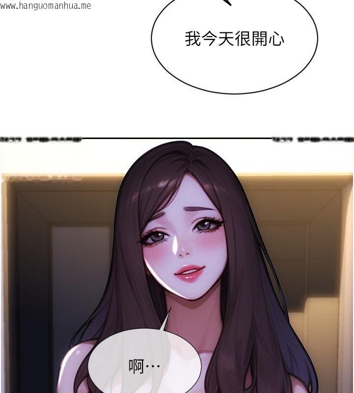 韩国漫画单身即纵欲韩漫_单身即纵欲-第45话-高潮的话要接受惩罚在线免费阅读-韩国漫画-第13张图片