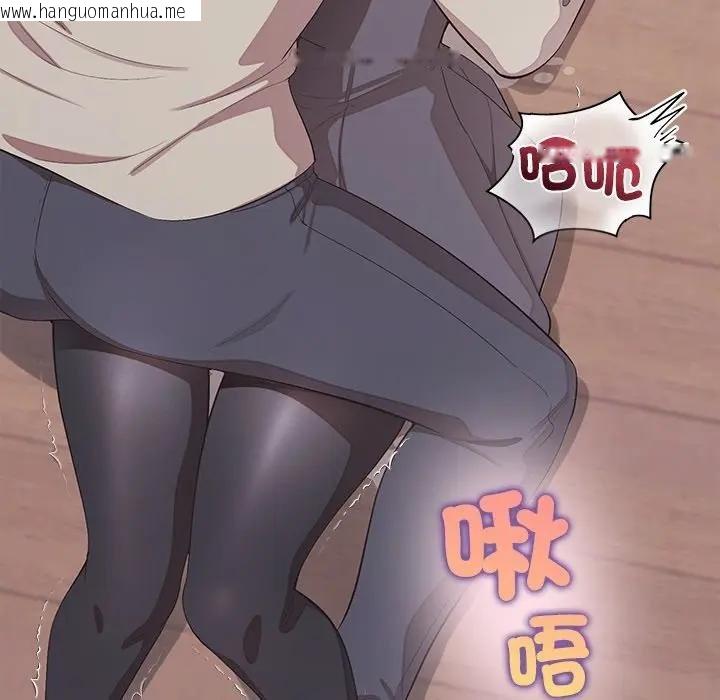 韩国漫画公主殿下要收种子啦！/公主抢孕大作战韩漫_公主殿下要收种子啦！/公主抢孕大作战-第26话在线免费阅读-韩国漫画-第59张图片