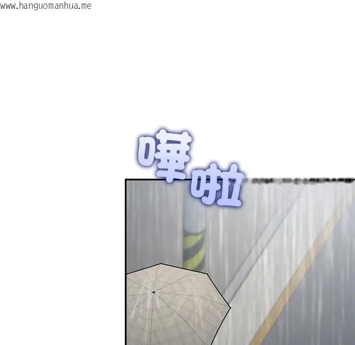 韩国漫画公主殿下要收种子啦！/公主抢孕大作战韩漫_公主殿下要收种子啦！/公主抢孕大作战-第26话在线免费阅读-韩国漫画-第43张图片