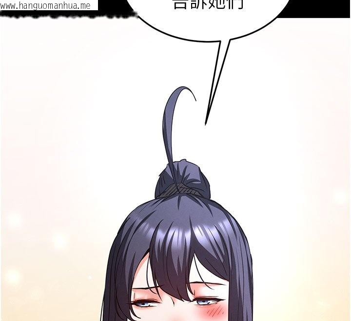 韩国漫画末日雕堡韩漫_末日雕堡-第72话-迈向新世界的旅程在线免费阅读-韩国漫画-第372张图片