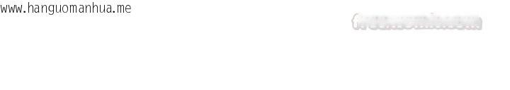 韩国漫画飞机杯女神连线中韩漫_飞机杯女神连线中-第56话-素股不用戴套在线免费阅读-韩国漫画-第180张图片