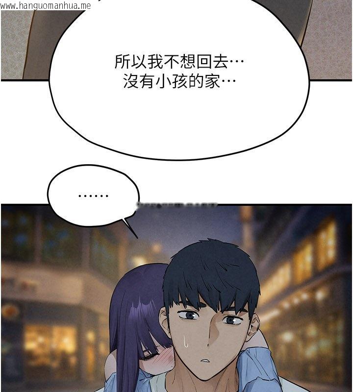 韩国漫画欲海交锋韩漫_欲海交锋-第86话-我们一起去摩铁在线免费阅读-韩国漫画-第145张图片