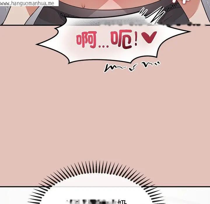 韩国漫画公主殿下要收种子啦！/公主抢孕大作战韩漫_公主殿下要收种子啦！/公主抢孕大作战-第26话在线免费阅读-韩国漫画-第114张图片
