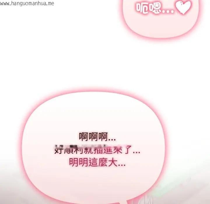 韩国漫画亲切的邻居太太们韩漫_亲切的邻居太太们-第10话在线免费阅读-韩国漫画-第36张图片