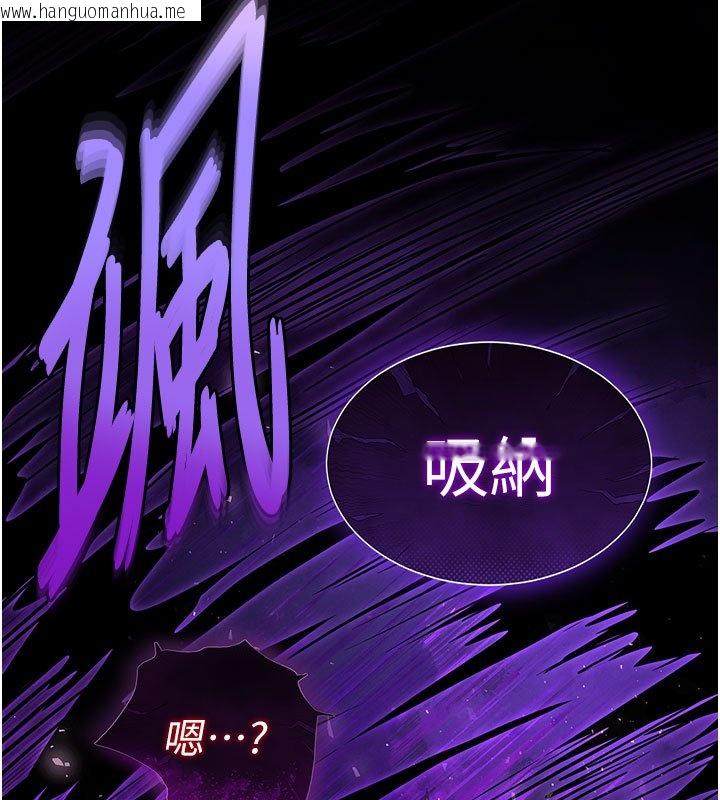 韩国漫画末日雕堡韩漫_末日雕堡-第72话-迈向新世界的旅程在线免费阅读-韩国漫画-第64张图片