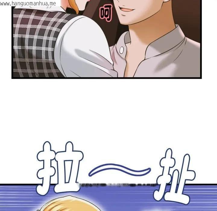 韩国漫画她们的夜晚属于我/与人妻有个秘密韩漫_她们的夜晚属于我/与人妻有个秘密-第35话在线免费阅读-韩国漫画-第73张图片