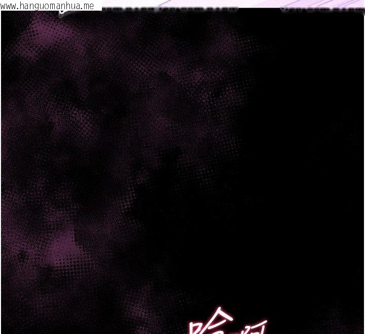 韩国漫画山雨密谈韩漫_山雨密谈-第8话-好久没有这么火热了在线免费阅读-韩国漫画-第170张图片