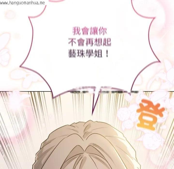 韩国漫画配角的生存任务韩漫_配角的生存任务-第58话在线免费阅读-韩国漫画-第123张图片