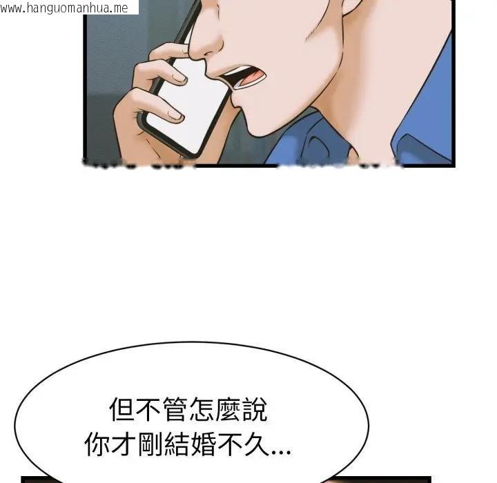 韩国漫画她们的夜晚属于我/与人妻有个秘密韩漫_她们的夜晚属于我/与人妻有个秘密-第35话在线免费阅读-韩国漫画-第25张图片