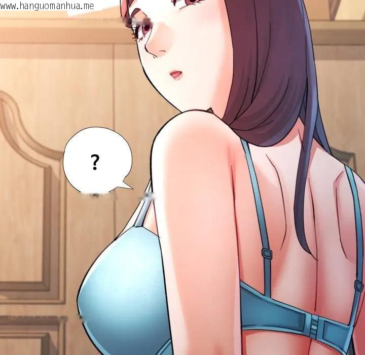 韩国漫画可以爱你吗/似曾相识的她韩漫_可以爱你吗/似曾相识的她-第97话在线免费阅读-韩国漫画-第121张图片