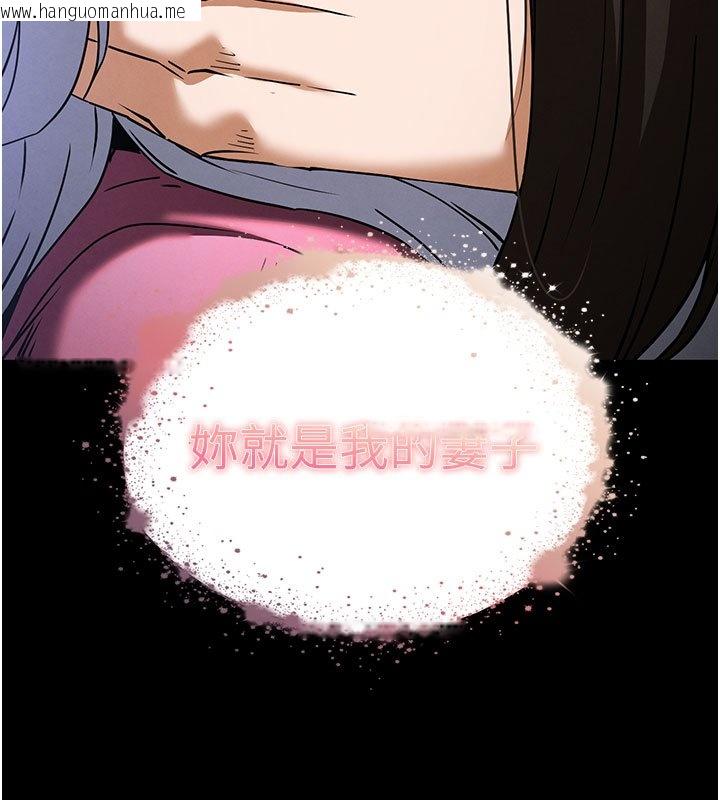 韩国漫画末日雕堡韩漫_末日雕堡-第72话-迈向新世界的旅程在线免费阅读-韩国漫画-第277张图片