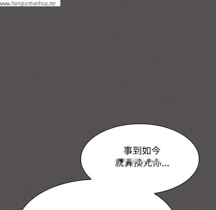 韩国漫画神圣陷阱/中了传教士的美人计韩漫_神圣陷阱/中了传教士的美人计-第38话在线免费阅读-韩国漫画-第109张图片