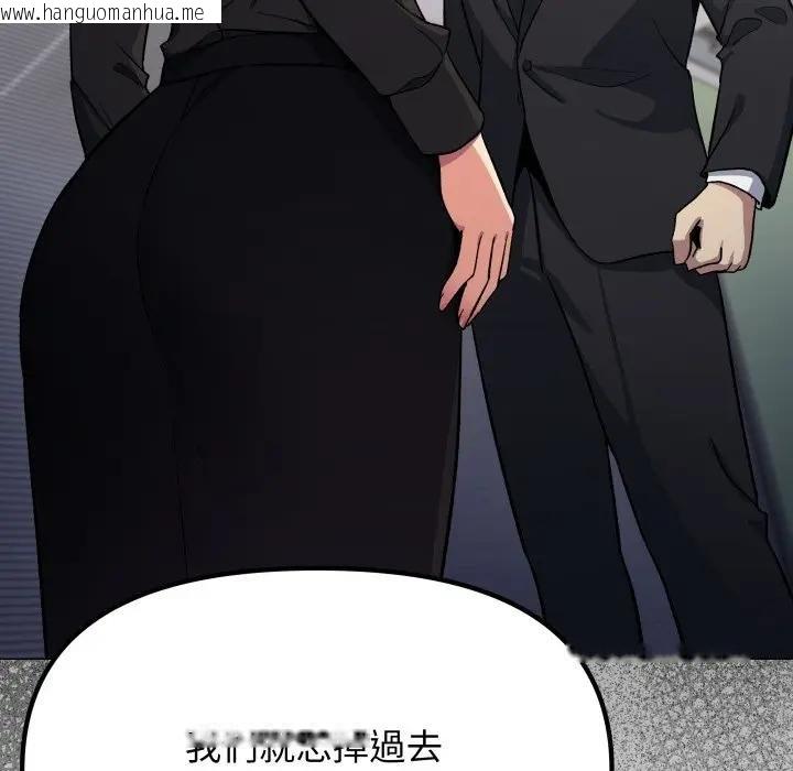 韩国漫画缺德邻居难相处韩漫_缺德邻居难相处-第77话在线免费阅读-韩国漫画-第82张图片