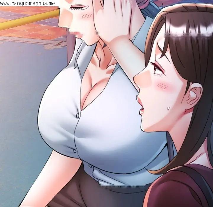 韩国漫画可以爱你吗/似曾相识的她韩漫_可以爱你吗/似曾相识的她-第97话在线免费阅读-韩国漫画-第43张图片