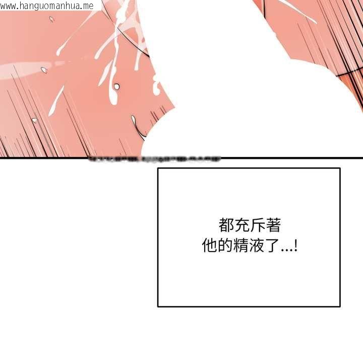 韩国漫画神雕闯都市/强雕：都市润女传说韩漫_神雕闯都市/强雕：都市润女传说-第34话在线免费阅读-韩国漫画-第19张图片