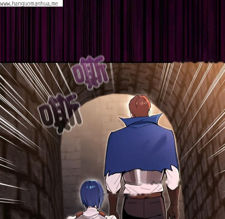 韩国漫画迷雾深处的诱惑/XX地下城韩漫_迷雾深处的诱惑/XX地下城-第16话在线免费阅读-韩国漫画-第128张图片