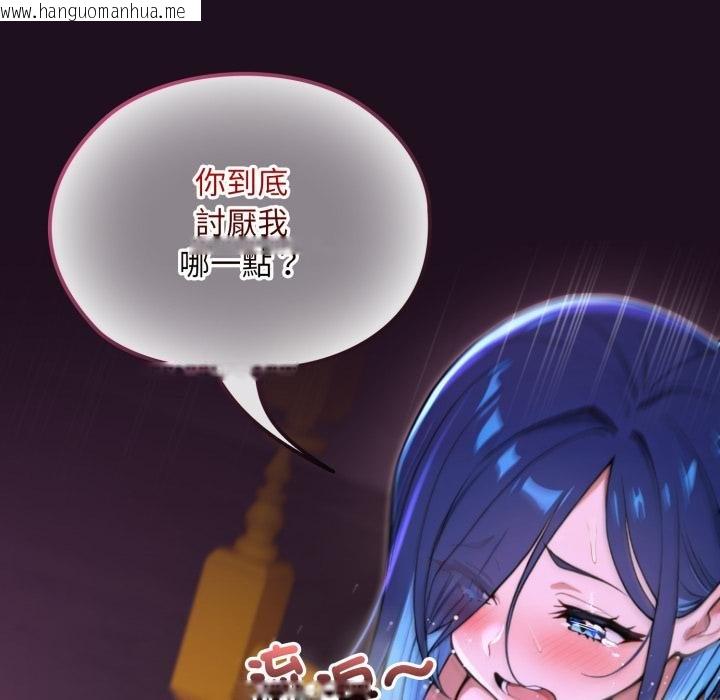 韩国漫画迷雾深处的诱惑/XX地下城韩漫_迷雾深处的诱惑/XX地下城-第16话在线免费阅读-韩国漫画-第35张图片