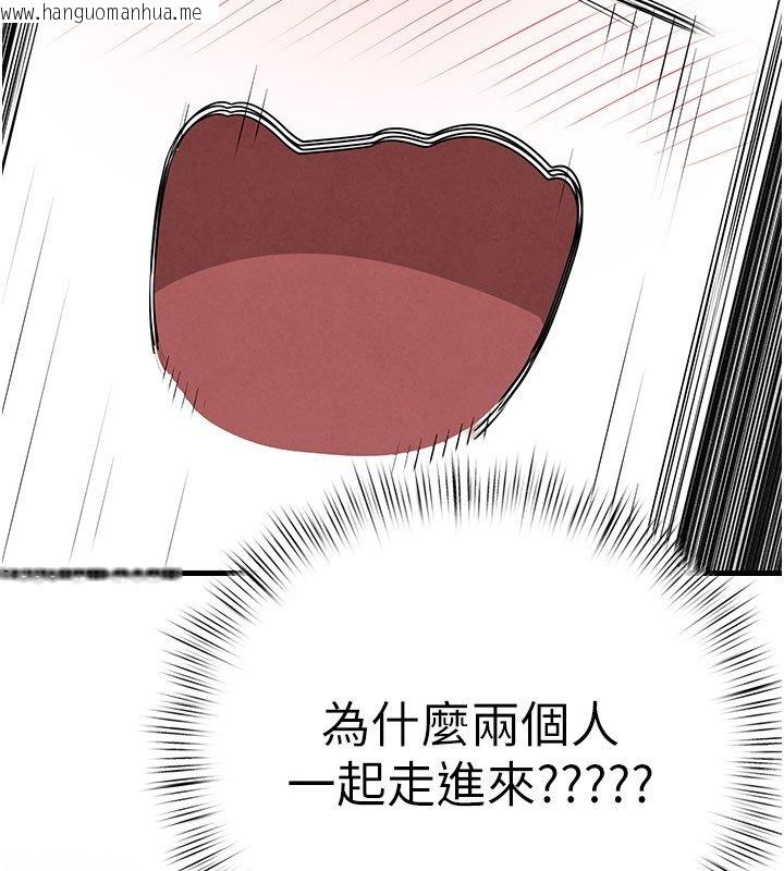 韩国漫画欲海交锋韩漫_欲海交锋-第86话-我们一起去摩铁在线免费阅读-韩国漫画-第26张图片