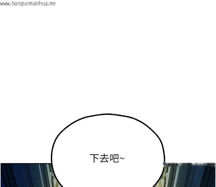 韩国漫画人妻猎人韩漫_人妻猎人-第121话-小黄毛晋升成血族?!在线免费阅读-韩国漫画-第115张图片