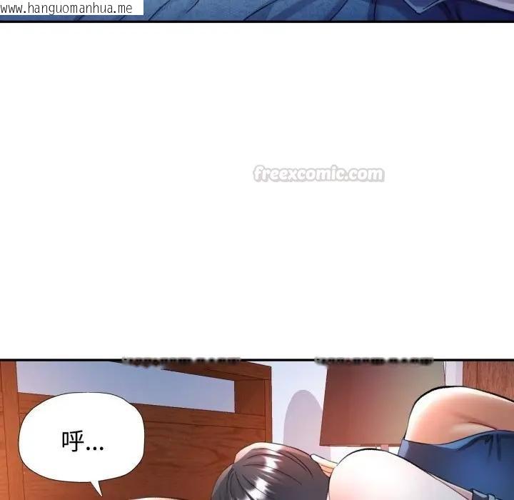 韩国漫画可以爱你吗/似曾相识的她韩漫_可以爱你吗/似曾相识的她-第97话在线免费阅读-韩国漫画-第90张图片