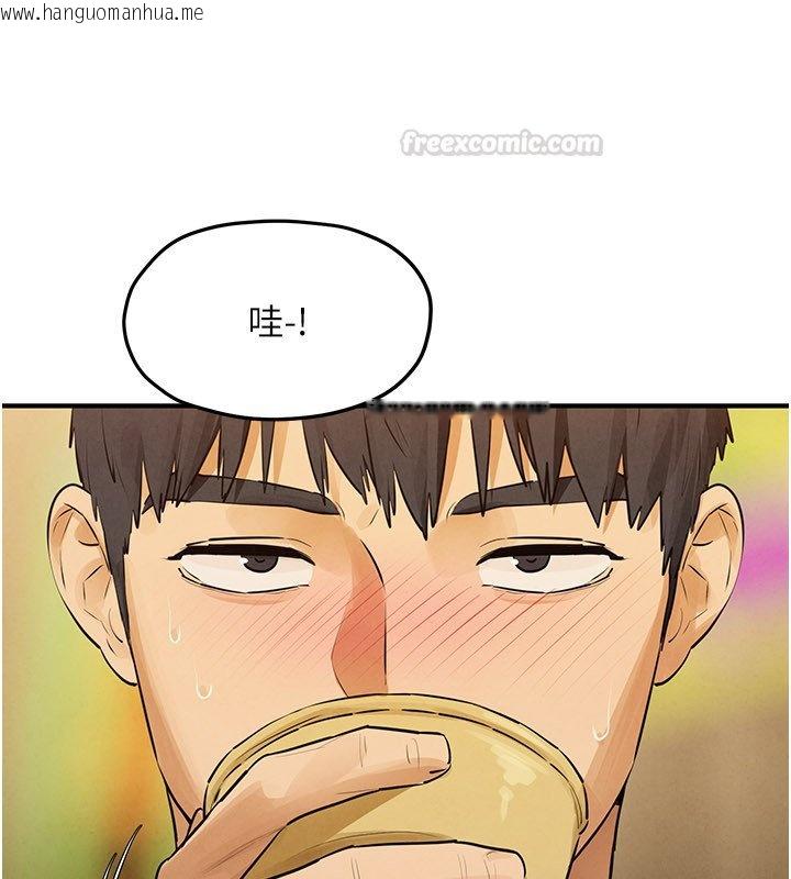 韩国漫画欲海交锋韩漫_欲海交锋-第86话-我们一起去摩铁在线免费阅读-韩国漫画-第45张图片