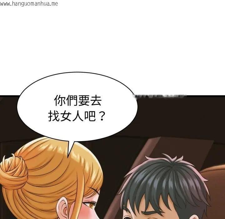 韩国漫画她们的夜晚属于我/与人妻有个秘密韩漫_她们的夜晚属于我/与人妻有个秘密-第35话在线免费阅读-韩国漫画-第54张图片