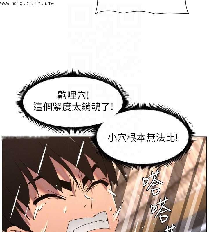 韩国漫画兄妹的秘密授课韩漫_兄妹的秘密授课-第102话-第四战:激情脱肛式在线免费阅读-韩国漫画-第114张图片