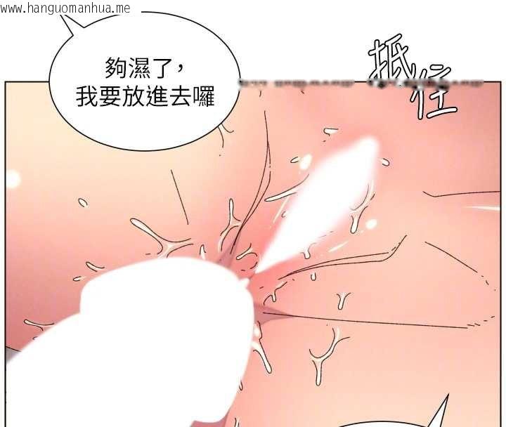 韩国漫画兄妹的秘密授课韩漫_兄妹的秘密授课-第102话-第四战:激情脱肛式在线免费阅读-韩国漫画-第86张图片