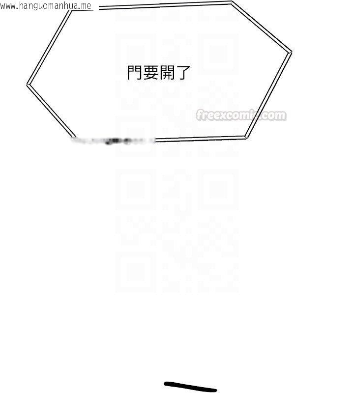 韩国漫画羞耻课堂韩漫_羞耻课堂-第31话-学长，我变得好奇怪…在线免费阅读-韩国漫画-第120张图片