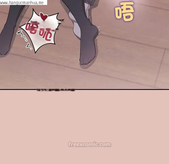 韩国漫画公主殿下要收种子啦！/公主抢孕大作战韩漫_公主殿下要收种子啦！/公主抢孕大作战-第26话在线免费阅读-韩国漫画-第60张图片