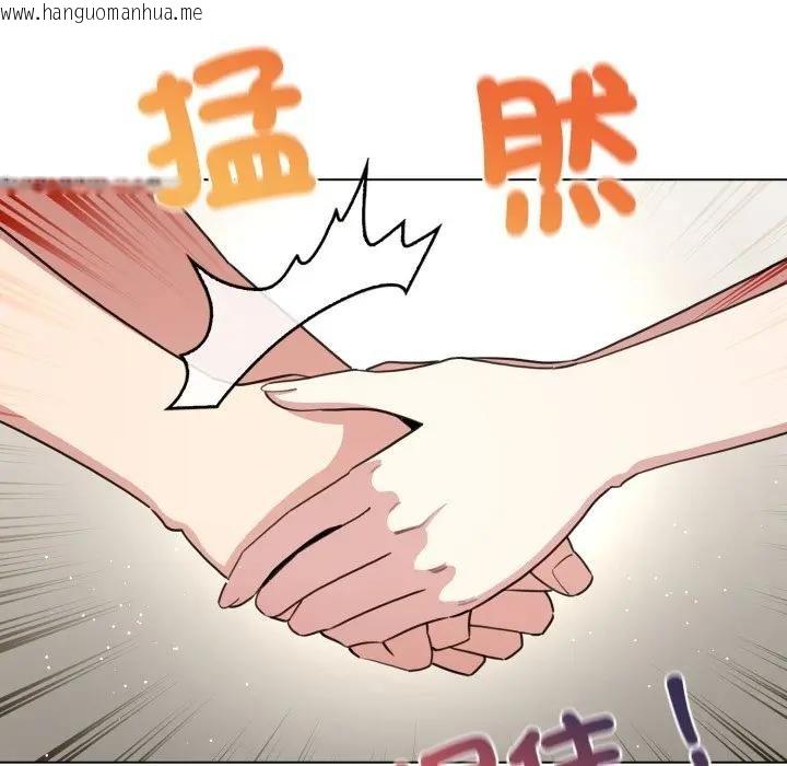 韩国漫画配角的生存任务韩漫_配角的生存任务-第58话在线免费阅读-韩国漫画-第119张图片